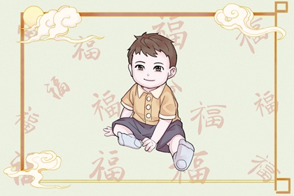 择吉老黄历_老黄历_老黄历吉日吉时