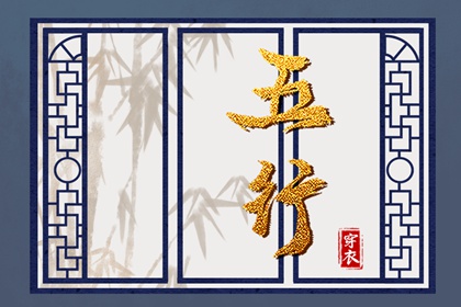 择吉黄历每日宜忌 开业择吉日 择吉日查询