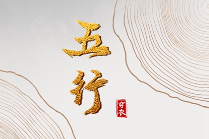 2025老黄历查询 黄历2025年黄道吉日 日历黄历