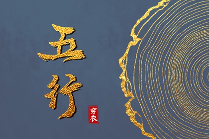 黄道吉日_2025年黄道吉日查询_黄道吉日吉时查询