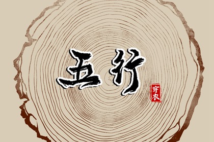 择吉黄历每日宜忌 在线黄历 今日黄历...