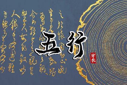 黄历万年历黄道吉日|中国万年历黄历|万年历黄道吉日
