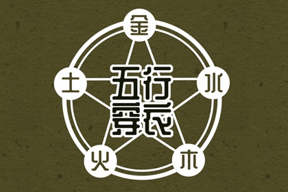 今日日历黄历 日历吉日 日历表