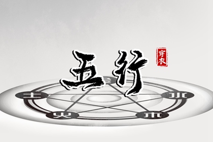 老皇历|择吉老黄历皇历|择吉老皇历