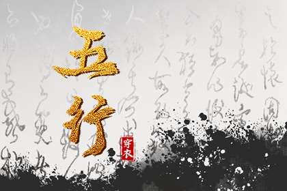 择吉老黄历 择吉黄历每日宜忌 择吉日查询