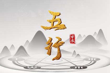 黄历择吉_择吉日历_开业择吉日
