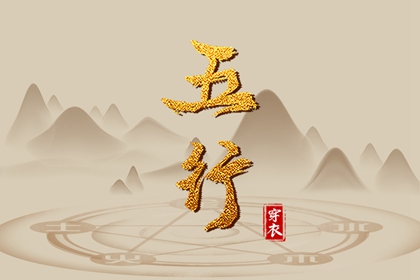 带农历与黄历的万年历 农历黄历 今日农历