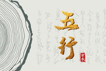 黄道吉日万年历 黄道吉日查询 出行黄道吉日